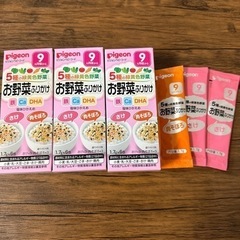 ふりかけ(9ヶ月から)