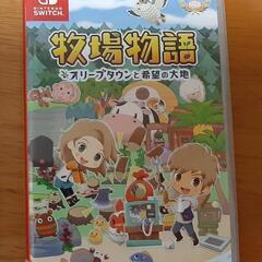 ☆☆6/13まで限定出品☆☆【Switch】 牧場物語 オリーブ...