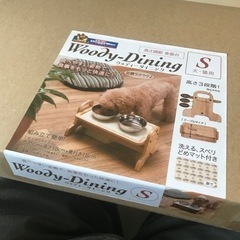 犬　高さ調整できる食器台