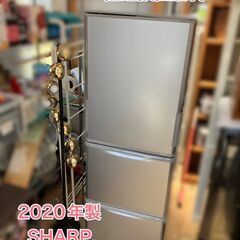 福岡市 近郊限定】350㍑ 冷凍冷蔵庫 どっちもDoor 左右開き 配送無料♬