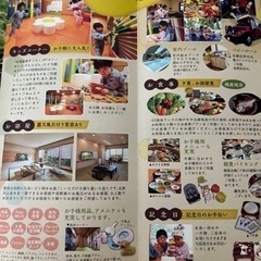 (値下げしました)有馬温泉　龍泉閣　優待チケットの画像