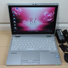 JC0544 パナソニック Let's Note CF-RZ6 ...