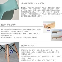 【人気デザイン】シェルアームチェア　椅子の画像