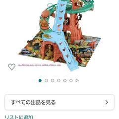アニア　ビックフォールマウンテン