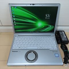 E15 パナソニック Let\'s Note CF-SV8 i5 Windows11 美品 office