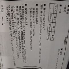 【早い者勝ち】３０００円でお譲りします（N-sleepダブルベッドポケットコイルマットレス２枚）の画像