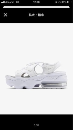 NIKEエアマックスココサンダル