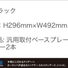 【SHAD SH40】美品の画像