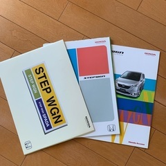 無料【ホンダ党の方必見】懐かしいカタログお譲りします〜エリシオン...