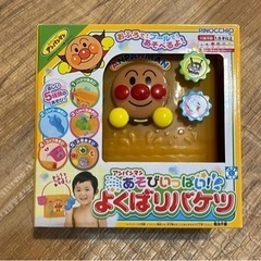 【新品】アンパンマン　よくばりバケツ
