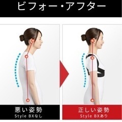 猫背矯正ベルト　Mサイズの画像