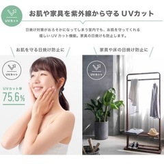 ストライプミラー レースカーテン 幅100cmｘ丈176cm の画像