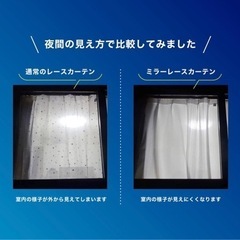 ストライプミラー レースカーテン 幅100cmｘ丈176cm の画像