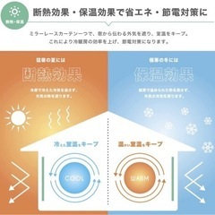 ストライプミラー レースカーテン 幅100cmｘ丈176cm の画像