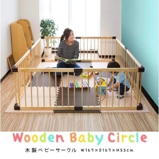 ベビーゲージ