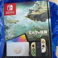 ニンテンドースイッチゼルダの伝説、新品未使用
