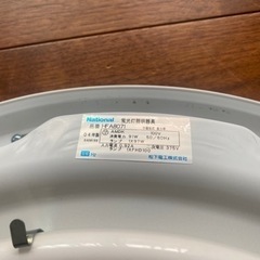 ナショナル　HFA8071 蛍光灯照明器具の画像