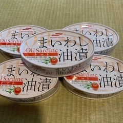 まいわし油漬　5缶
