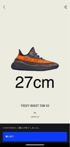 スニーカー Adidas Yeezy 350 v2