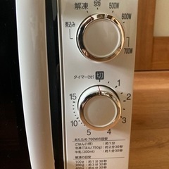 ツインバード　2016年製　電子レンジ