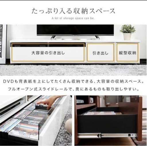 テレビボード ブラック