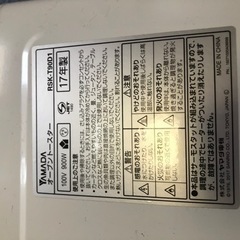 キティちゃんオーブンの画像