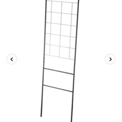 【山崎実業の人気商品】タワー 立て掛け式メッシュラダーハンガーの画像