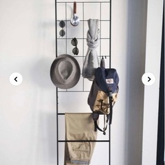 【山崎実業の人気商品】タワー 立て掛け式メッシュラダーハンガーの画像