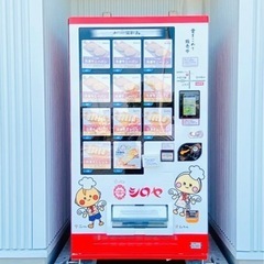 キャッシュレス対応　アフターコロナを見据えての画像