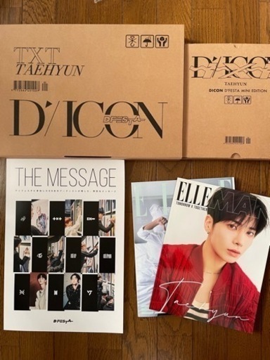 TXT TAEHYUN