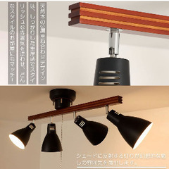 【新品】おしゃれ照明　シーリングスポットライト LEDの画像