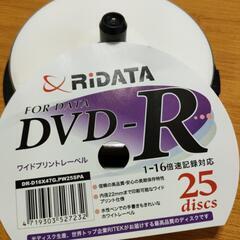 終了　未使用CD-R, DVD-Rディスクの画像