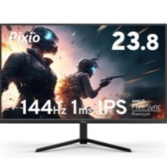 Pixio 144Hz対応 23.8インチ ゲーミングモニター 楽天市場】【マラソンクーポン対象】Pixio ゲーミングモニター