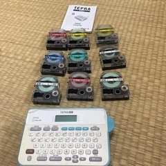 テプラプロSR45 テープ各色9本セット