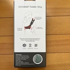 【値下げ】グスケット抱っこ紐の画像