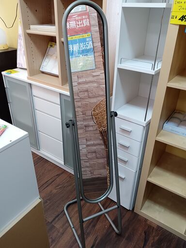 スタンドミラー　シルバー　サイズ（約）幅３０×奥４５×高１５０　　■近隣配送無料 買取GO‼　栄和店
