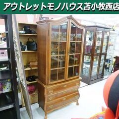 現状品 コレクションボード 幅89×奥行44×高さ187cm MADE IN ROMANIA 引出収納付き ブラウン系 飾り棚 収納家具 苫小牧西店