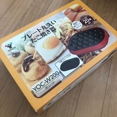 まだまだ受付中★ホットプレート&たこ焼き器の画像