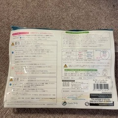 スイマーバ　引取日指定の画像