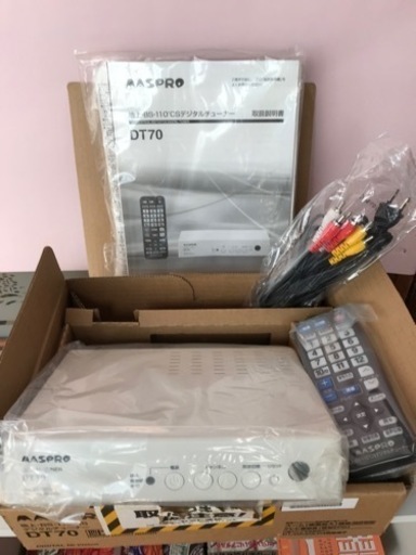 マスプロ　デジタルチューナー