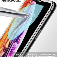 アイフォン 強化ガラス 液晶ガラス チタン製 合金 高透過 ゴリラガラス すり傷防止 指紋防止 耐衝撃 レンズ保護 落下防止 覗き見防止 アンチグレア 硬度 10H 国産AGC素材 保護フィルム 携帯保護カバー 薄型 ソフト 軽量 iPhone 14 Pro/14/13 Pro/13/12 Pro/12/11 Pro Max/11/XR/XS Maxの画像