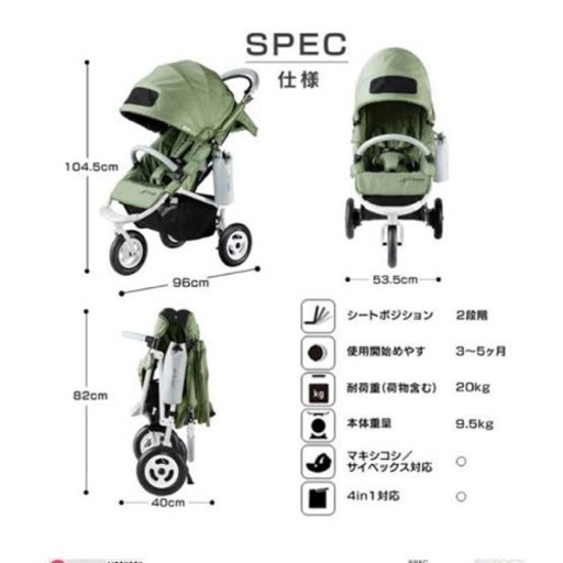 エアバギー　ブレーキモデル　ホワイトフレーム
