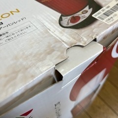 【未使用品】小型精米機(水を使わない米とぎ) SM-200R レッドの画像