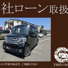 NBOXｶｽﾀﾑGターボ　Lパッケージ　H28年式　自社ローン　...