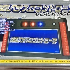パチスロコントローラ ソフト付の画像