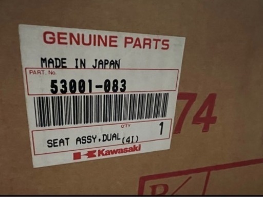 ①完全未使用デッドストック！純正 当時物 Z2 750RS シート 53001-083 NOS/Z1/900/SS/マッハ