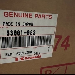 ①完全未使用デッドストック！純正 当時物 Z2 750RS シート 53001-083 NOS/Z1/900/SS/マッハの画像