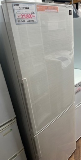 売約済み【BY REUSE 霧島国分新町店 出張買取•見積完全無料¥0】SHARP 2ドアノンフロン冷凍冷蔵庫