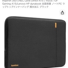 【新品】パソコンケースの画像