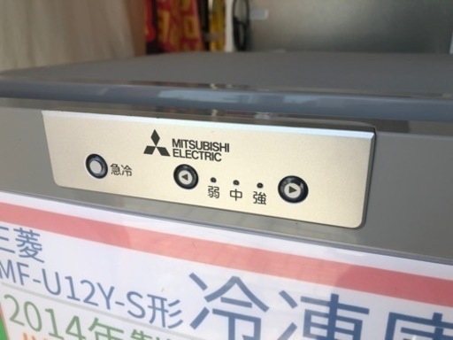 売り切れ? お勧め商品!!! 冷凍庫入荷しました? 美品です！ 熊本リサイクルワンピース